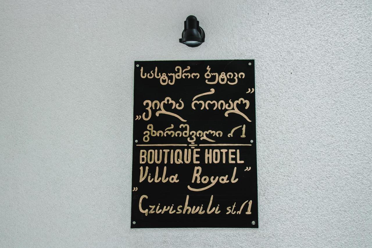 Villa Royal Sighnaghi Εξωτερικό φωτογραφία